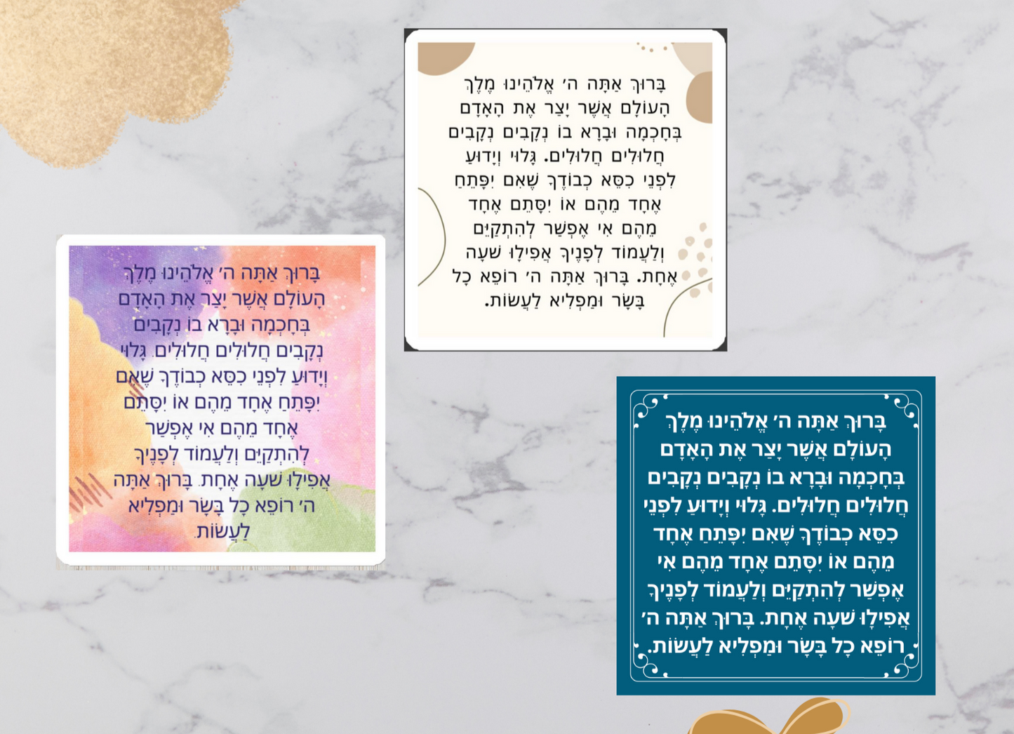 Yid in Sync, Asher Yatzar tefilla magnet, variety pack
