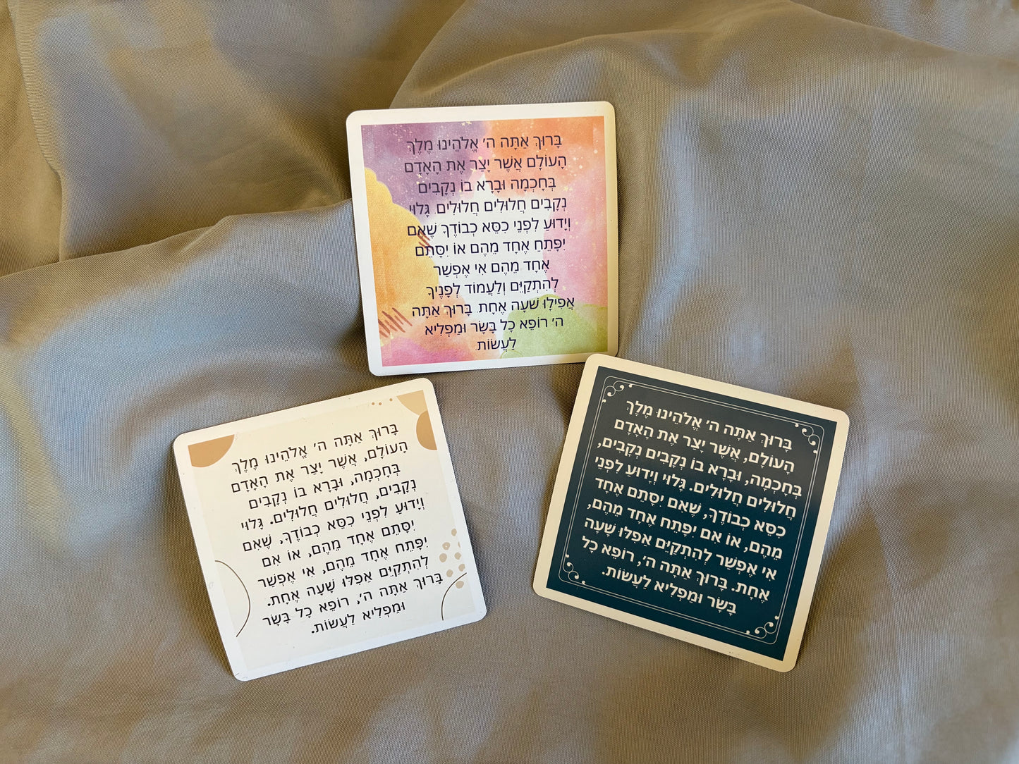 Yid in Sync, Asher Yatzar tefilla magnet,