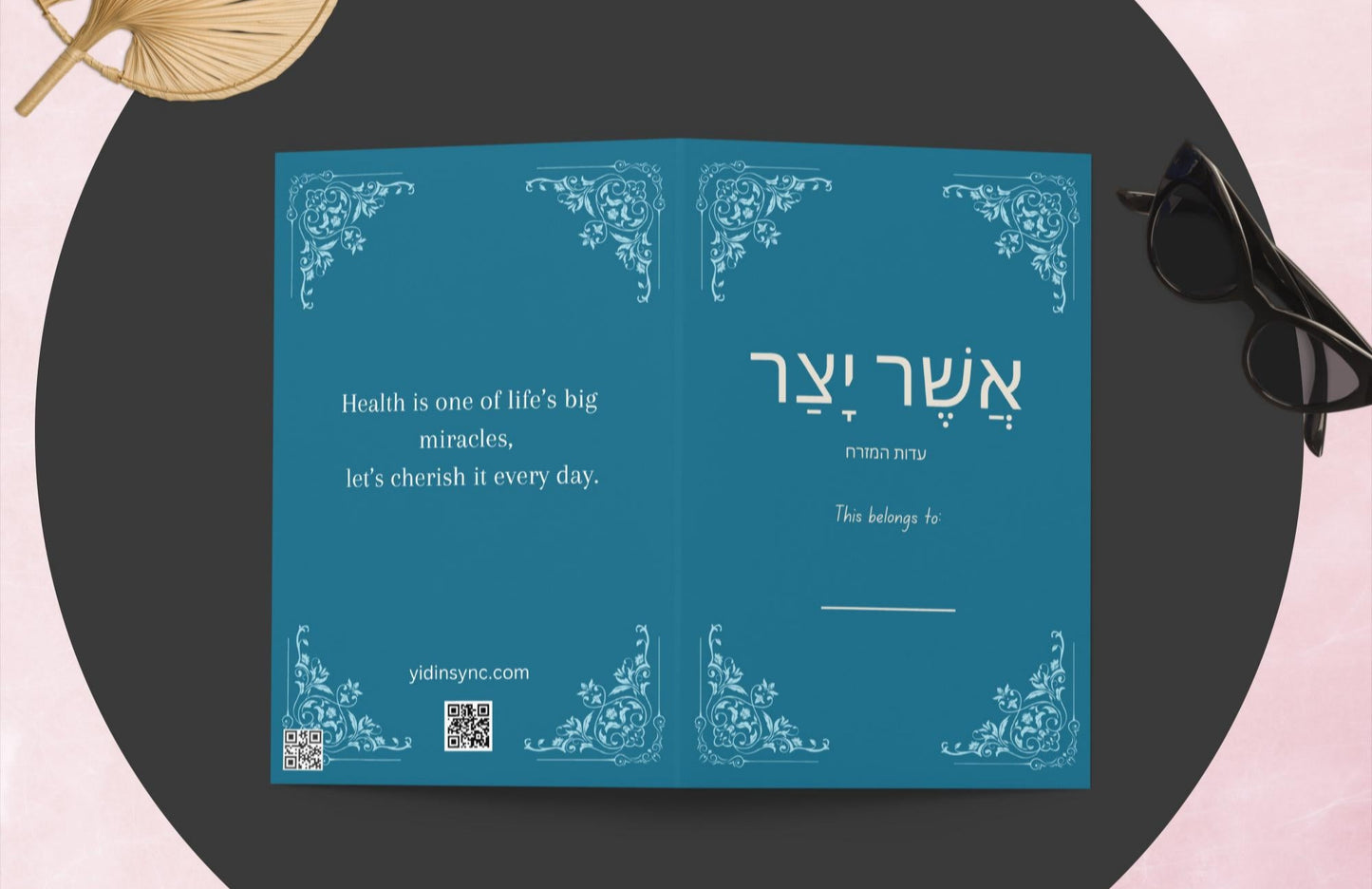 Yid in Sync, Asher Yatzar tefilla cards, Simcha cards, Edut Hamizrach, blue, outside.