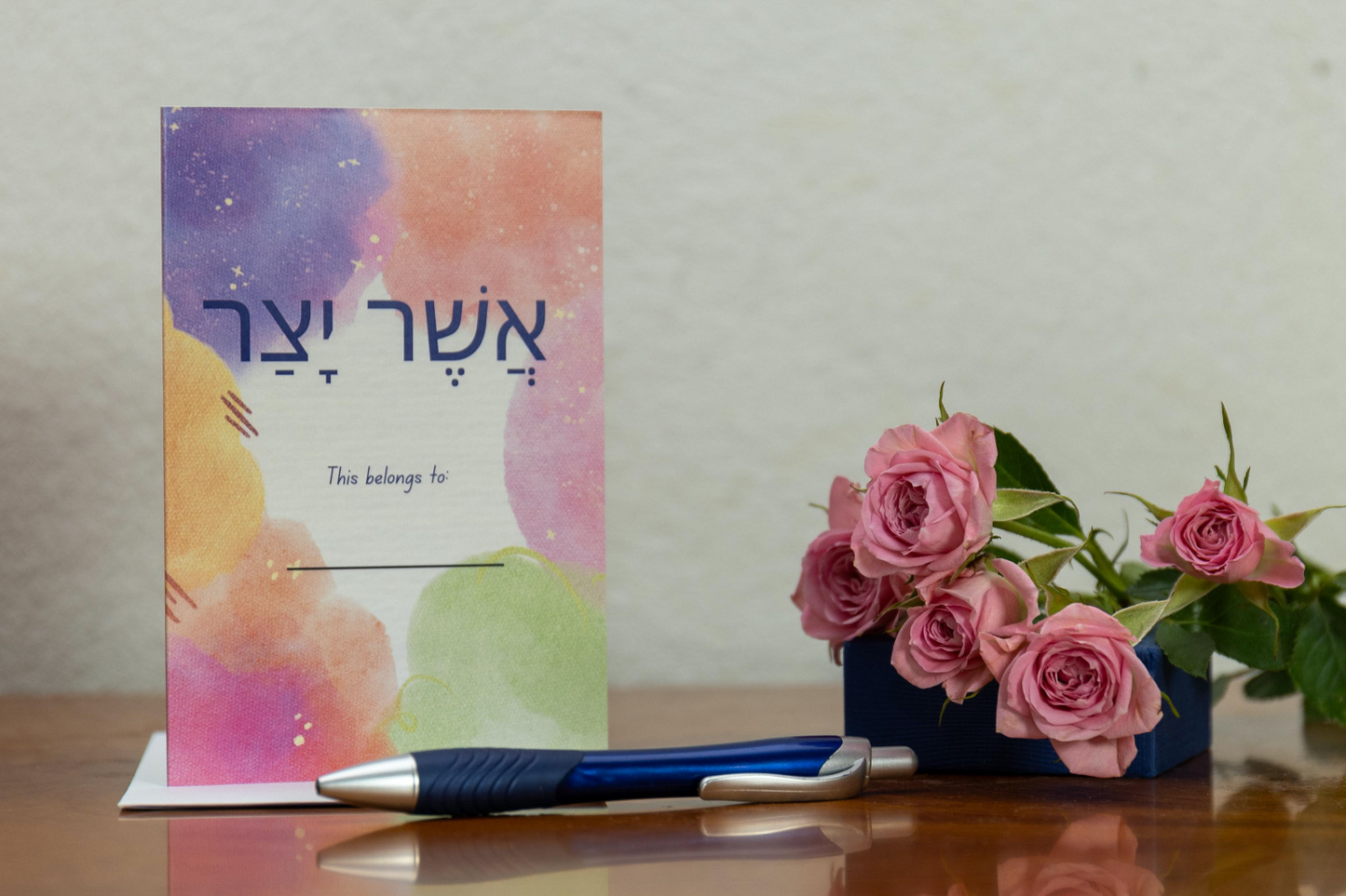 Yid in Sync, Asher Yatzar tefilla card, simcha card, colorful front